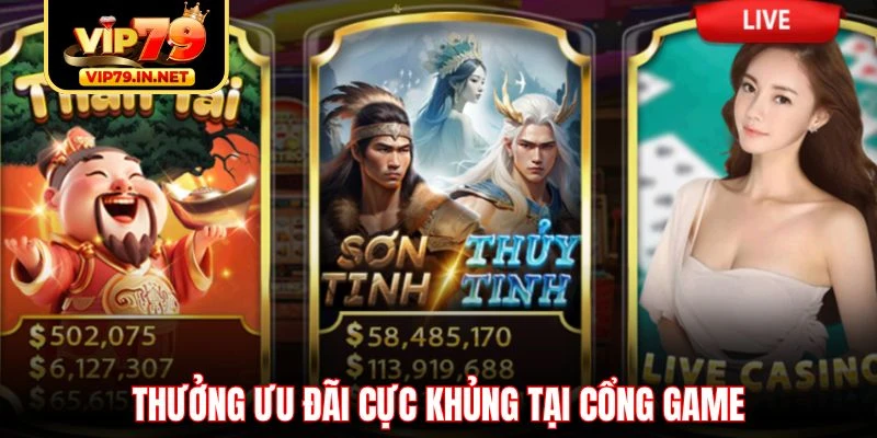 Thưởng ưu đãi cực khủng tại cổng game Thưởng ưu đãi cực khủng tại cổng game
